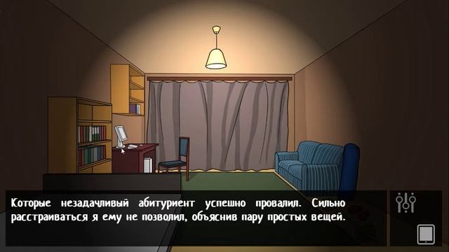 Russian Horror Story➤ Достижение (Achievement) ~ "Найдено пасхальное яйцо! / Easter egg found!" смотреть онлайн