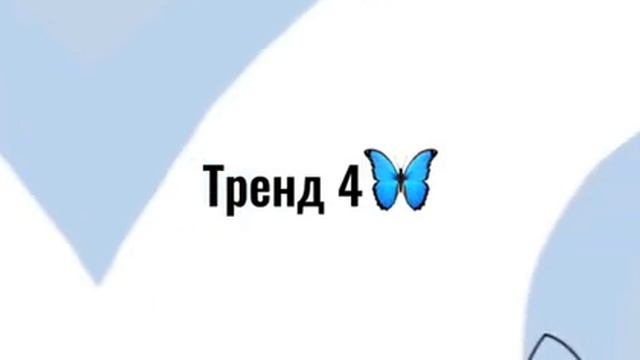 ❤️❤️Танцуй если знаешь этот тренд 2018❤️❤️ смотреть онлайн