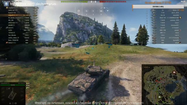 СОЛО СТРИМ ● Топовый бой на FV 4005 ● World of Tanks смотреть онлайн