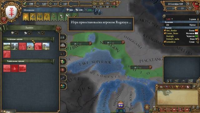 Europa Universalis 4 El Dorado, сетевая (Могикане) с.27 - Негр и Попрошайка. смотреть онлайн