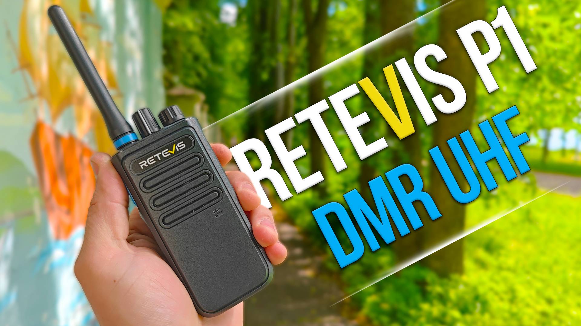 RETEVIS P1 Цифровая DMR Рация с Супергетеродинным приемником, МОЩНОСТЬЮ 10 Вт и с Шифрованием AES256 смотреть онлайн