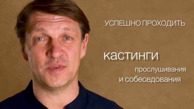 📢Уникальный тренинг актера Дмитрия Орлова