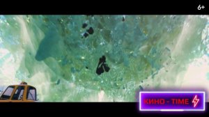 Лига супергероев - Русский трейлер 2024