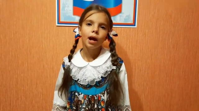 Екатерина Сидорова стихотворение "Единство России , здесь наций не мало !" смотреть онлайн