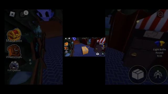 попытка номер 2.Игра Радужные друзья смотреть онлайн