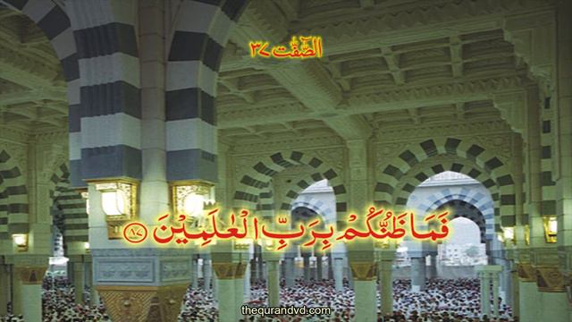 HD Quran tilawat Recitation Learning Complete Surah 37 - Chapter 37 As Saffat смотреть онлайн