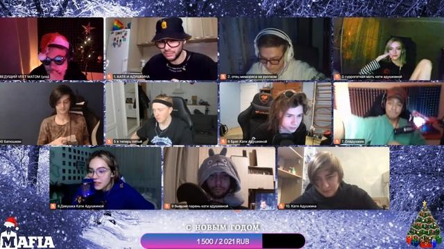 РЭП МАФИЯ ОНЛАЙН. НОВОГОДНИЙ СТРИМ. смотреть онлайн