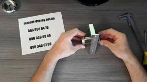 Накладная броненакладка