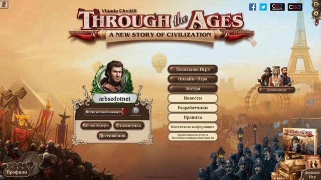 Как включить русский язык в Through the Ages? смотреть онлайн