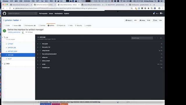 Harbor Community Meeting 20191218 - China/Europe Time zone смотреть онлайн
