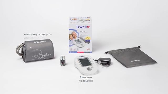 B.Well PRO-35 Αυτόματο πιεσόμετρο (Greek) смотреть онлайн