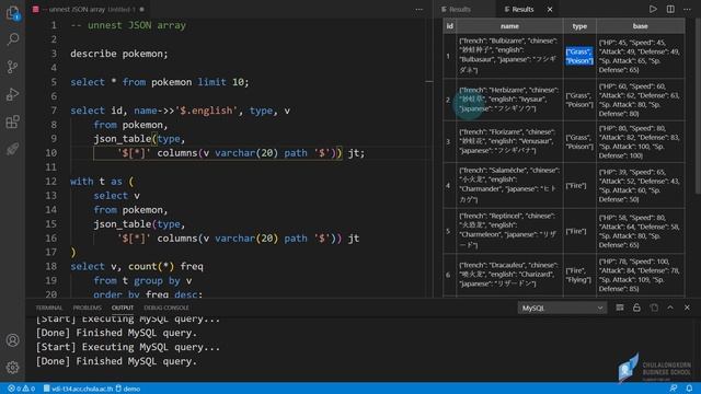 สอน MySQL 8: การ unnest JSON array ด้วยฟังก์ชัน json_table() смотреть онлайн