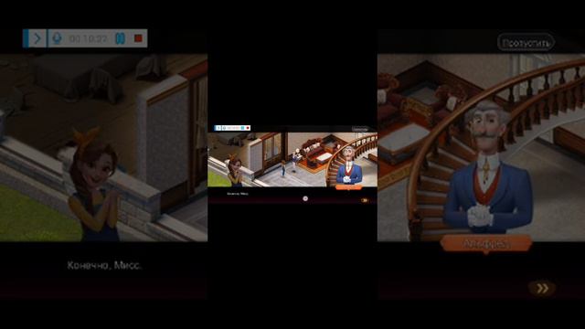 игра называется дом мечты 3 часть смотреть онлайн