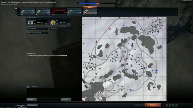 Самый большой баг War Thunder за всю историю игры 2017 03 12 смотреть онлайн