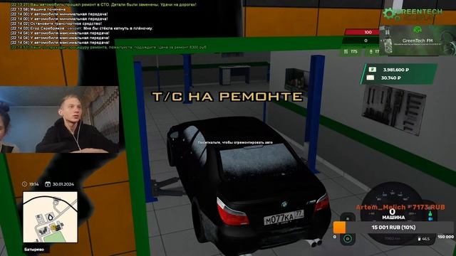 СТРИМ MOTION PROJECT. смотреть онлайн