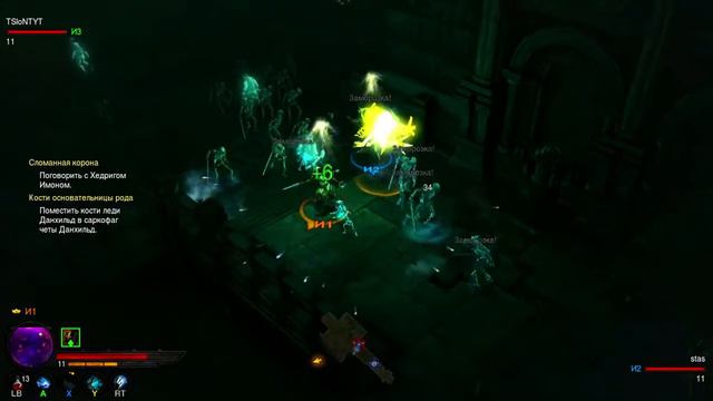 Diablo 3: Reaper of soul | Силы тьмы - да будут наказаны! смотреть онлайн