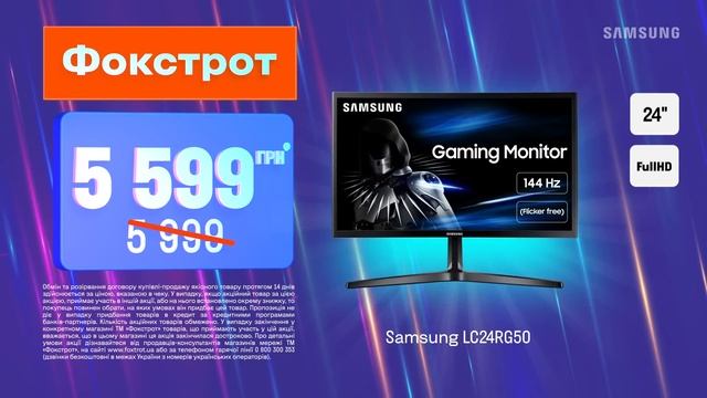 Придбай монітор SAMSUNG LC24RG50FQIXCI усього за 5 599 грн у Фокстрот. смотреть онлайн