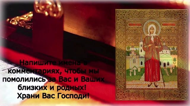 САМАЯ СИЛЬНАЯ МОЛИТВА Ксении Петербургской о помощи смотреть онлайн