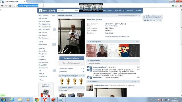Баги в ВК смотреть онлайн