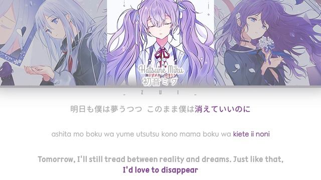 [FULL VER] Nightcord at 25:00 自傷無色 (Jishou Mushoku) 歌詞 Color Coded Lyrics プロセカ смотреть онлайн