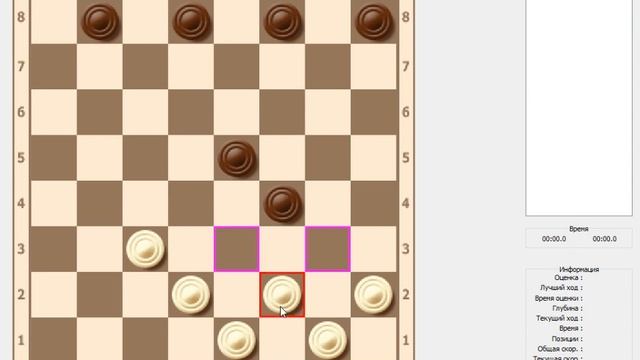 Примеры выигрыша шашки в практической игре смотреть онлайн