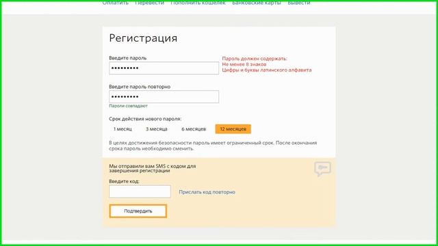 Как создать Qiwi кошелек? смотреть онлайн