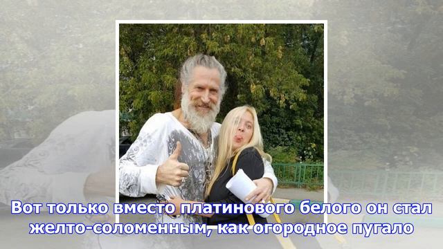 Никита джигурда решил стать блондином, но превратился в соломенное пугало смотреть онлайн