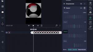 Как сделать покачивание на видео в alight motion