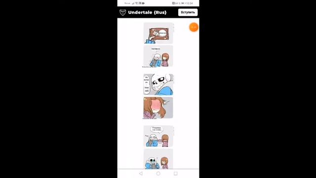 Undertale gacha life реакция на шипы 1 смотреть онлайн