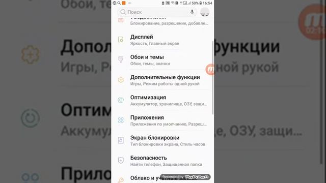 5 функций ОС Android 8.0 OREO смотреть онлайн