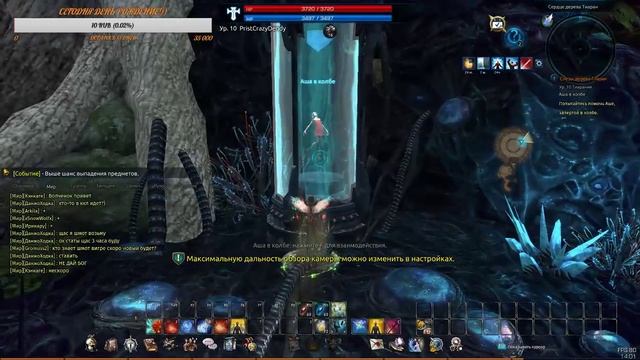 В День Рождения играю в Tera смотреть онлайн