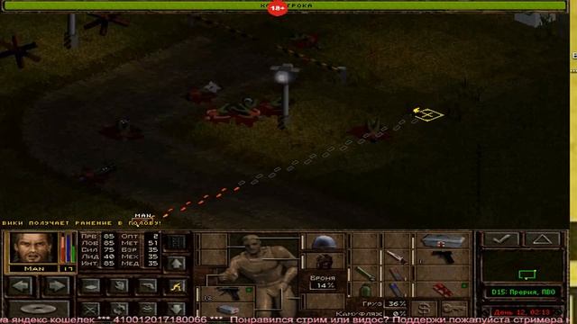 Jagged Alliance 2 Агония власти прохождение ч2 смотреть онлайн