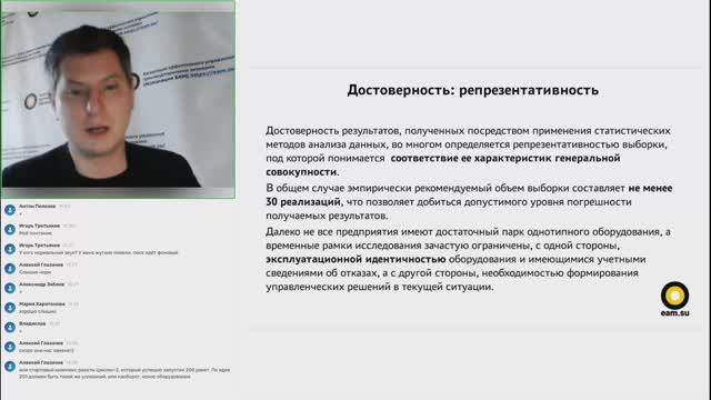 Эксплуатационная идентичность смотреть онлайн