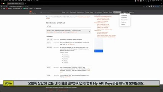 Vue3 Full Course - 날씨 웹 만들기 (feat. Vuex) смотреть онлайн
