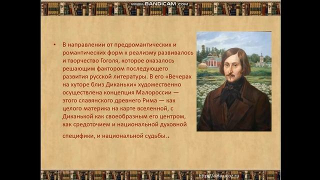 Значение русской литературы 19века