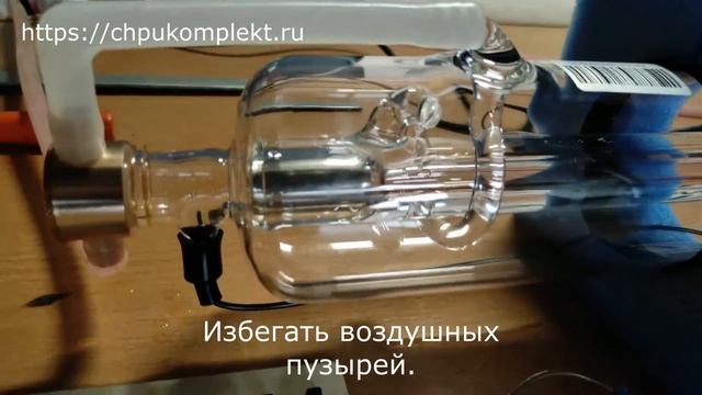 Как правильно установить CO2 лазерную трубку в станке ? смотреть онлайн