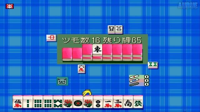 0-Kara no Mahjong: Mahjong Youchien - Tamago Gumi All Characters [PS1] смотреть онлайн