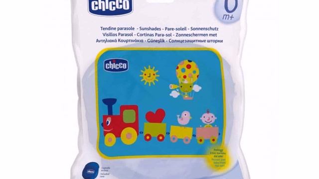 автокресла Chicco в интернет магазине