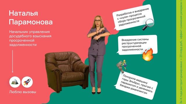 СКБ-Банк. Ролик к открытию международного корпоративного форума "Горизонты-2020" смотреть онлайн