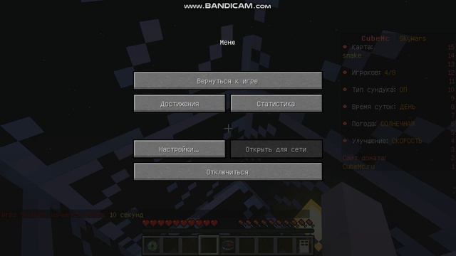 Майнкрафт на сервере CUBE.MC часть 1