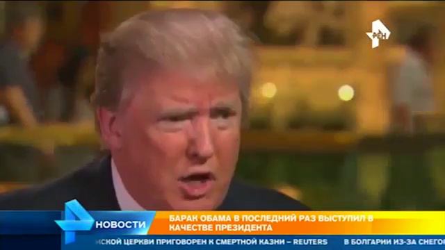 Барак Обама подвел итоги руководства Америкой смотреть онлайн