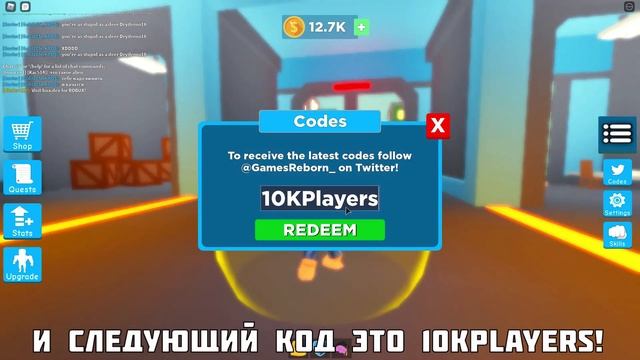 ? НОВЫЕ КОДЫ В SUPER POWER FIGHTING SIMULATOR! | Roblox ✔️ смотреть онлайн