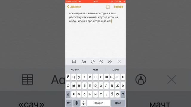 как скачать крутые игры в телефон смотреть онлайн