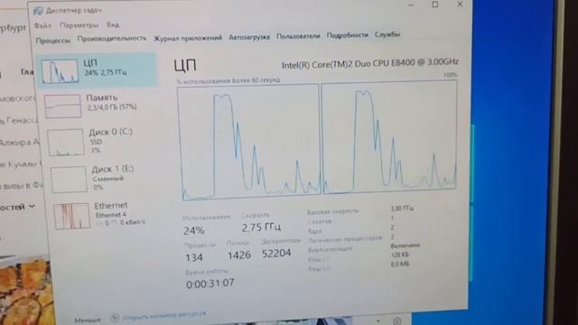 Компьютер на SSD с монитором смотреть онлайн