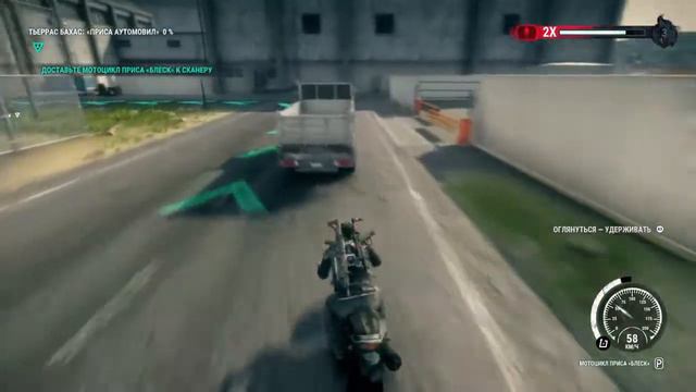 Just cause #5 смотреть онлайн