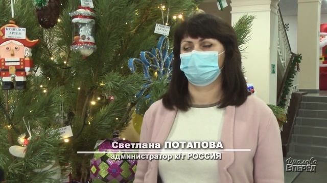 Фролово / Стопкоронавирус! / Кинотеатр "Россия" смотреть онлайн