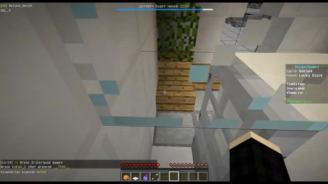 НУ, Я ПЫТАЛАСЬ)) | Голодные игры с Лаки Блоками | Minecraft смотреть онлайн