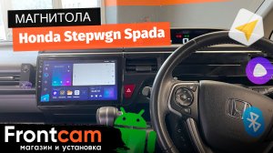 Мультимедиа Teyes CC3 RM-1099 для Honda Stepwgn Spada на ANDROID