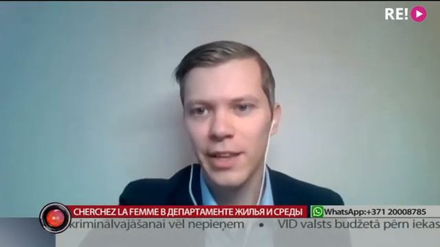 Cherchez la femme в департаменте жилья и среды смотреть онлайн