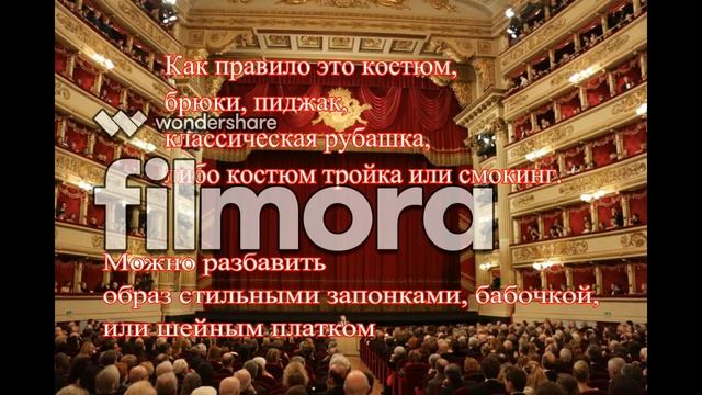 Дресс-код в театре смотреть онлайн